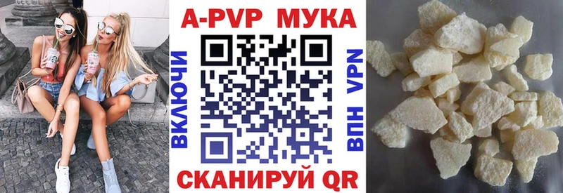 Купить  Суджа  А ПВП мука 