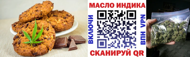 Купить где  Суджа  Canna-Cookies конопля 