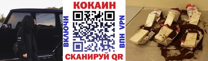 Купить закладки  Суджа  Cocaine Боливия 