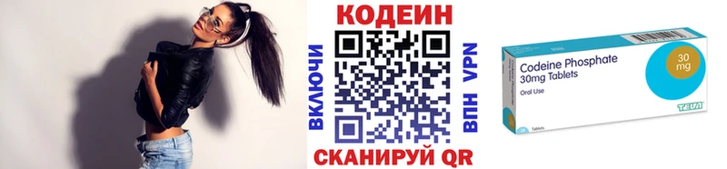 Купить закладки  Суджа  Codein Purple Drank 