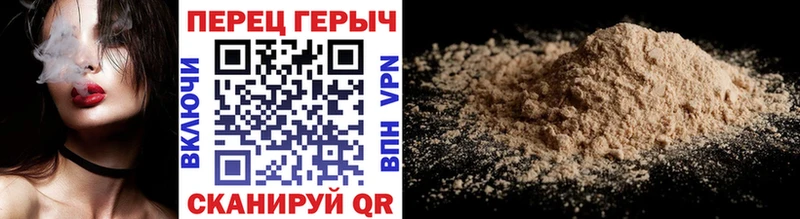 ГЕРОИН гречка Купить Суджа
