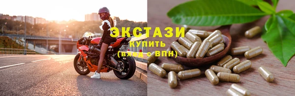 гидропоника Усолье-Сибирское