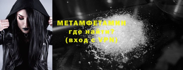 Альфа ПВП Усинск