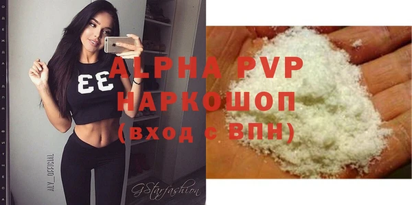 Альфа ПВП Усинск