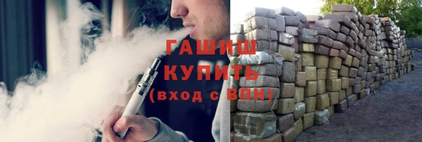 гидропоника Усолье-Сибирское