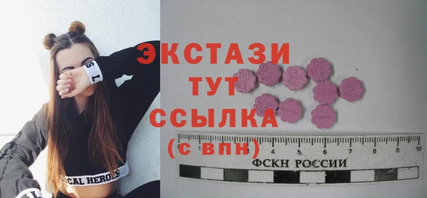 прущие грибы Усмань