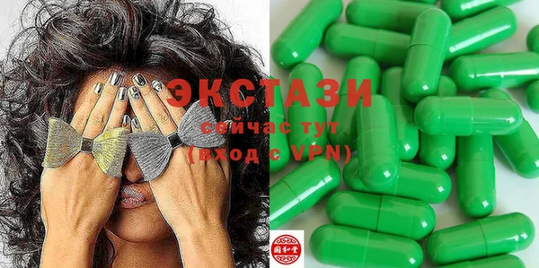 прущие грибы Усмань