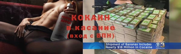 Альфа ПВП Усинск