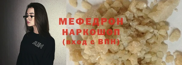 прущие грибы Усмань