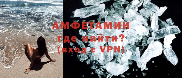 прущие грибы Усмань