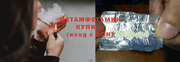 прущие грибы Усмань