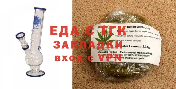 прущие грибы Усмань
