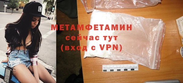 гидропоника Усолье-Сибирское