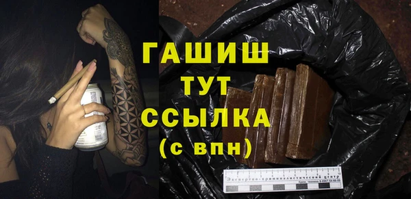 прущие грибы Усмань