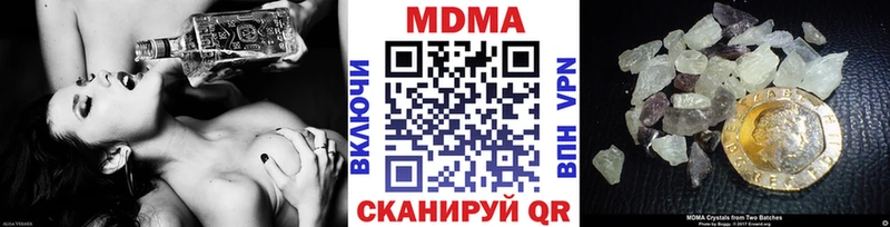MDMA молли  Купить где  Суджа 