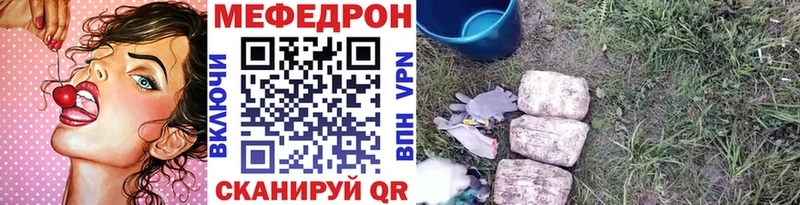 Меф кристаллы  Купить  Суджа 