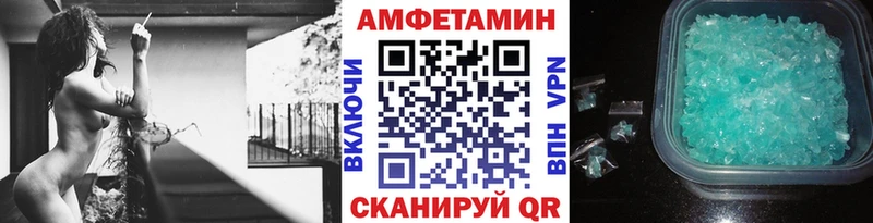 Первитин мет  Купить где  Суджа 