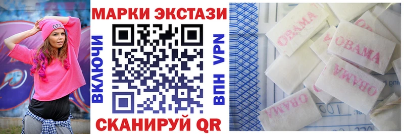 Купить закладки  Суджа  Марки NBOMe 1,5мг 