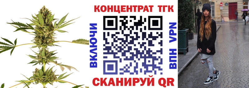 ТГК вейп с тгк  Купить  Суджа 